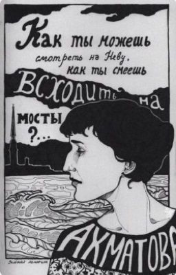 Литературный дневник