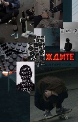 жизнь не всегда справедлива...