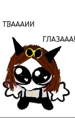 няня? Гречка/бишка (ЗАМОРОЖЕНО)