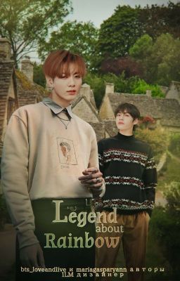 Legend About Rainbow