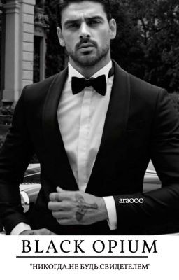 BLACK OPIUM |18+