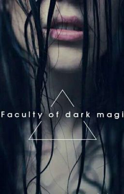 Факультет Тёмной Магии. Faculty Of Dark Magic.