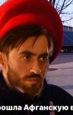 Сборник Реакций. 