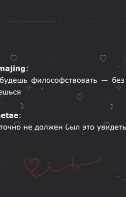 младшенький Намджуна.