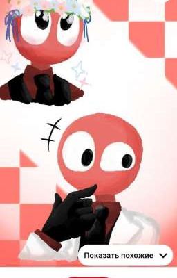 приключения по мирам