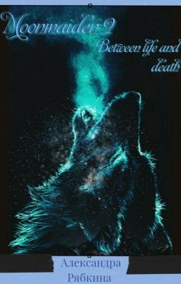 Moonmaiden 2. Between life and death