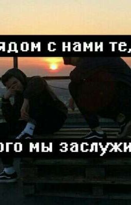 Я в чужом теле