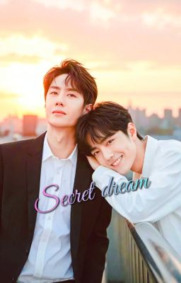 Сокровенная мечта