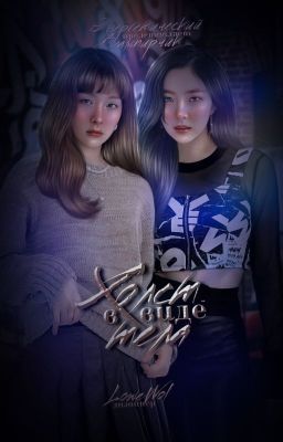 Холст в виде тела