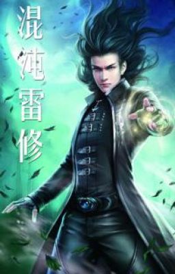 Chaotic Lightning Cultivation / Культивация хаотичной молнии