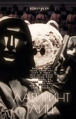 ⲗⲁⳝυⲣυⲏⲧ ⲗυц | ᵗʰᵉ ᶠʳᵒⁿᵗᵐᵃⁿ