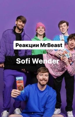 Реакции MrBeast