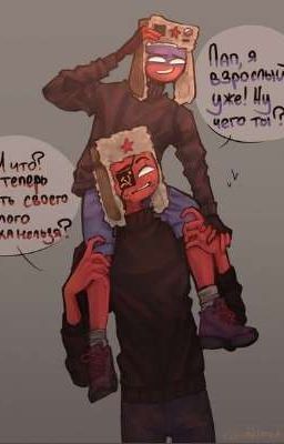 ◇А Может Это Сон?◇ [ЗАКОНЧЕН]