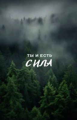 СТАТЬ ОТПЕЧАТКОМ