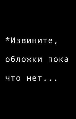 [~Реакции Mandela Catalouge~]