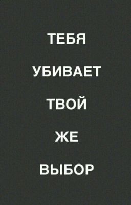 Жизнь с нервной анорексией 