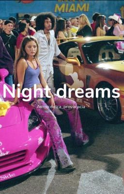 Ночные мечты