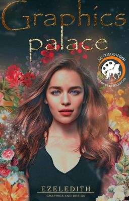 Graphic's Palace