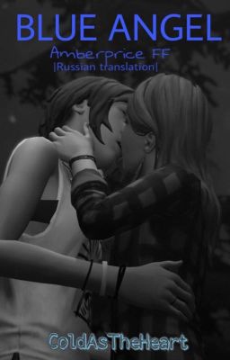 Blue Angel [Amberprice FF]