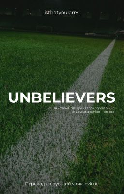 UNBELIEVERS [rus]