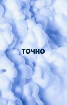 Боль - не выход!