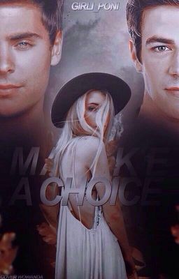 Делай выбор