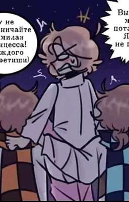 Рома попал в сердце вселенной? 