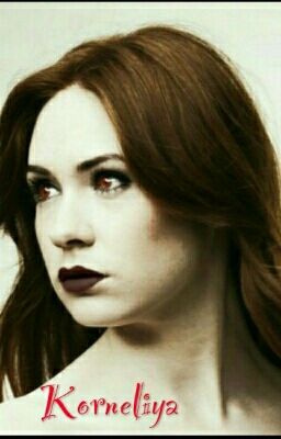 Корнелия