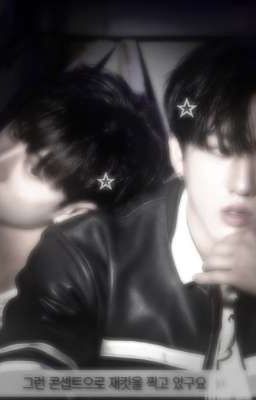 тучаны и ханахаки 