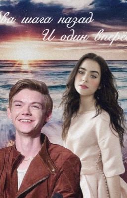 «Ниже бездны, выше облаков»