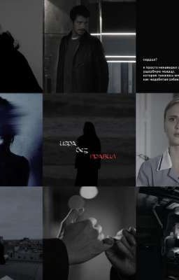 игра без правил. // Игорь Гром