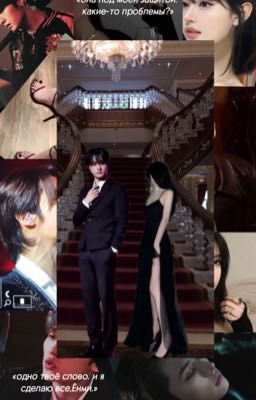 Нарушена клятва на крови