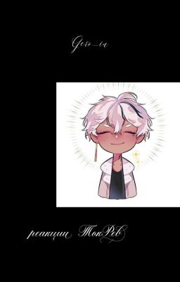 🎴 𝓡𝓮𝓪𝓬𝓽𝓲𝓸𝓷 𝓣𝓸𝓴𝓡𝓮𝓿 🕊