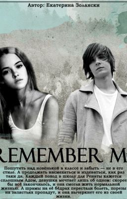 Remember me