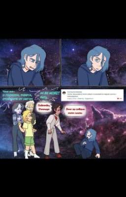 Жизнь после смерти 