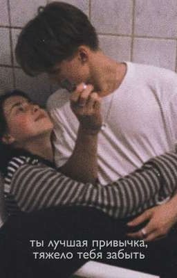 мы ещё встретимся...