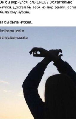 Любовь Изменит Нас💕