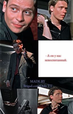 Пересмешник 