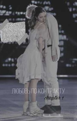 Давай научимся говорить?