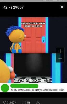 Детские травмы и смешные истории от автора 