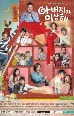 ну ка все месте.