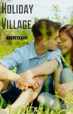 Каникулы в деревне