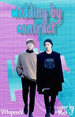 Свадьба по договору