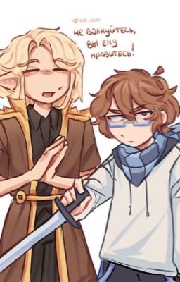 Может мы и лучшие друзья, но я бы не спешил с выводами...