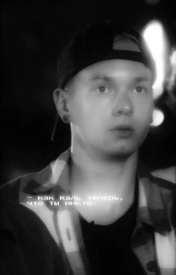 Жизнь это не просто 2