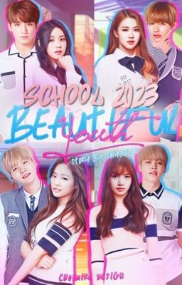 Школа 2023: Прелести Юности | School 2023: Beautiful Youth