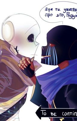 Школа Сансов 