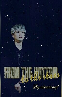 Со дна к звёздам