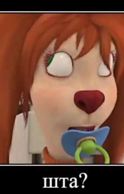 Фанфик про Лизу Барбоскину и Артура Пирожкова