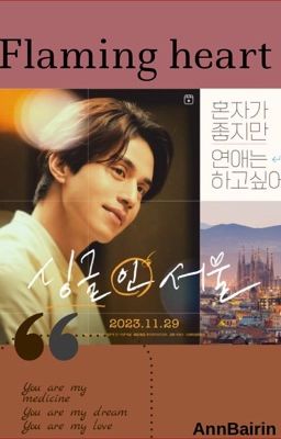 Flaming heart [Ли Дон Ук]